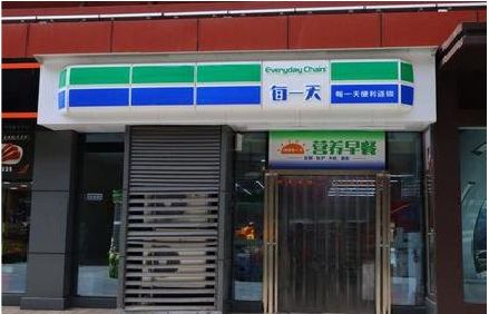 三门峡便利店招牌如何设计？