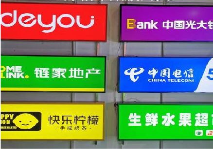 三门峡什么是3M店面门头招牌？