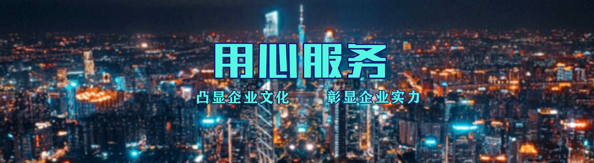 三门峡店面门头招牌.