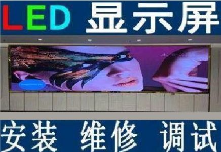 三门峡LED炫彩屏招牌的优势及应用