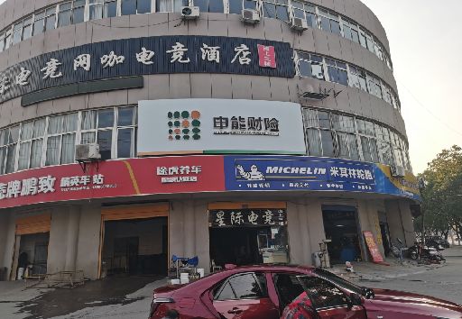 三门峡发光字招牌安装流程。