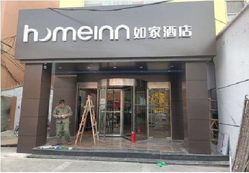 三门峡铝塑板门头施工工艺。