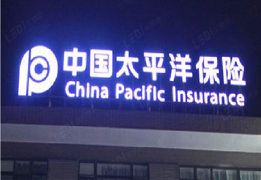 三门峡发光字招牌不亮的一些原因。