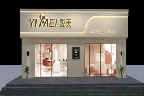 三门峡美容院招牌如何设计才能脱颖而出？