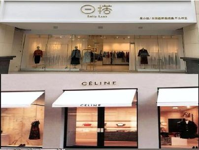 三门峡商场里的服装店招牌可以怎么做？