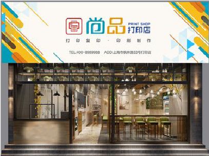 三门峡广告打印店的招牌如何设计才能吸引顾客？
