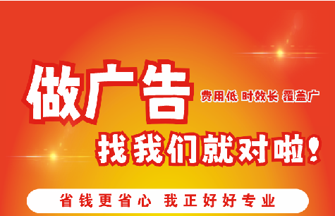 三门峡如何提高门头广告设计制作效果？