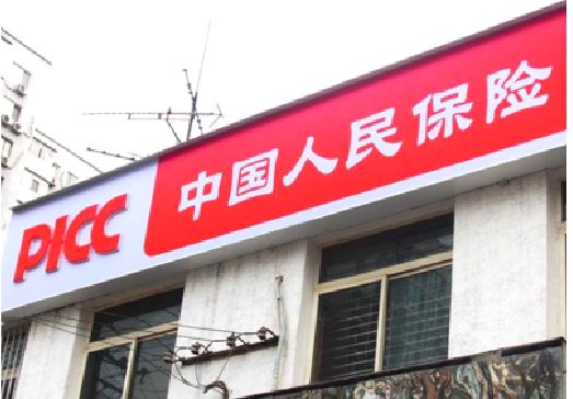 三门峡连锁店招牌常见的几种制作材质。