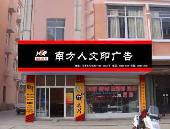 三门峡广告招牌系统管理的关键。