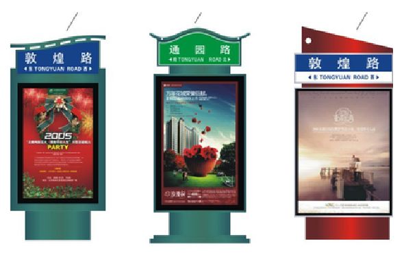 三门峡户外广告灯箱设计的特点。