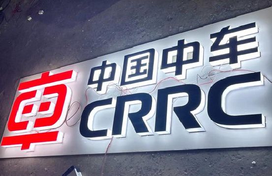 三门峡招牌发光字的制作