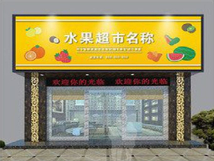 三门峡门头牌匾制作厂家应该注意什么？