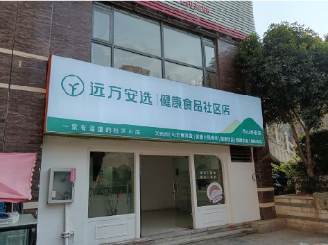 三门峡软膜灯箱的价格设定与哪些因素有关？