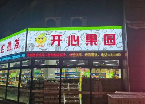 三门峡门头广告灯箱制作小常识。