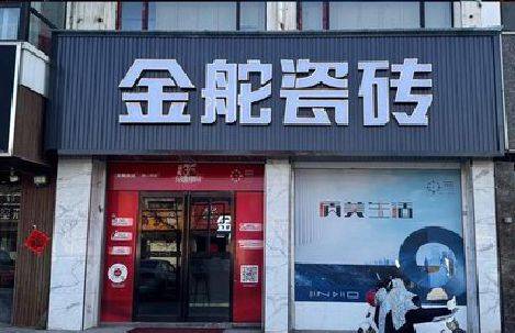 三门峡门头招牌设计制作细节。