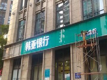 三门峡广告招牌制作工艺有多少？