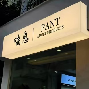 三门峡户外广告对城市文化建设的作用